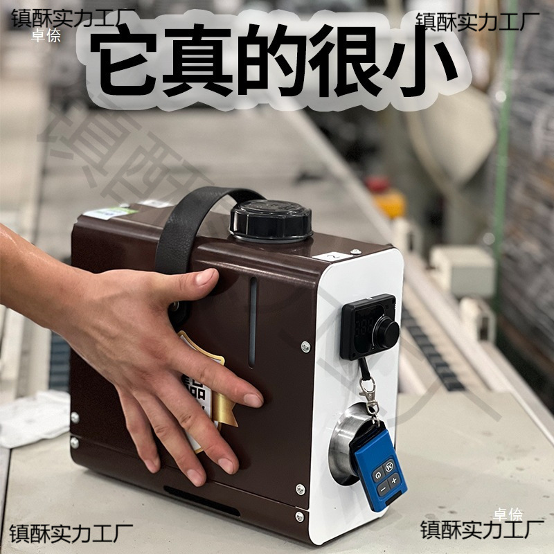 Parking Air Conditioner Lithium Battery Disassembly Small Mini Truck Parking Heater Long-Distance Heater Travel Car All-In-One Machine