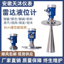 ���Ƹ��l���_ҺλӋ26G80Gλ���������͸ߜ�plc���ȿ����l����Ӌ