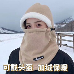 帽子女冬季新款围脖包头一体护耳电动车骑行保暖帽防风防寒骑行