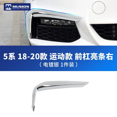 Şüşə kənarı xromları/moldingləri – and Door Decoration - sports-front-bumper-trim-r-highlight