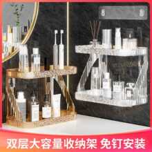 轻奢卫生间置物架浴室台面洗漱用品化妆品收纳架墙挂式双层整理架