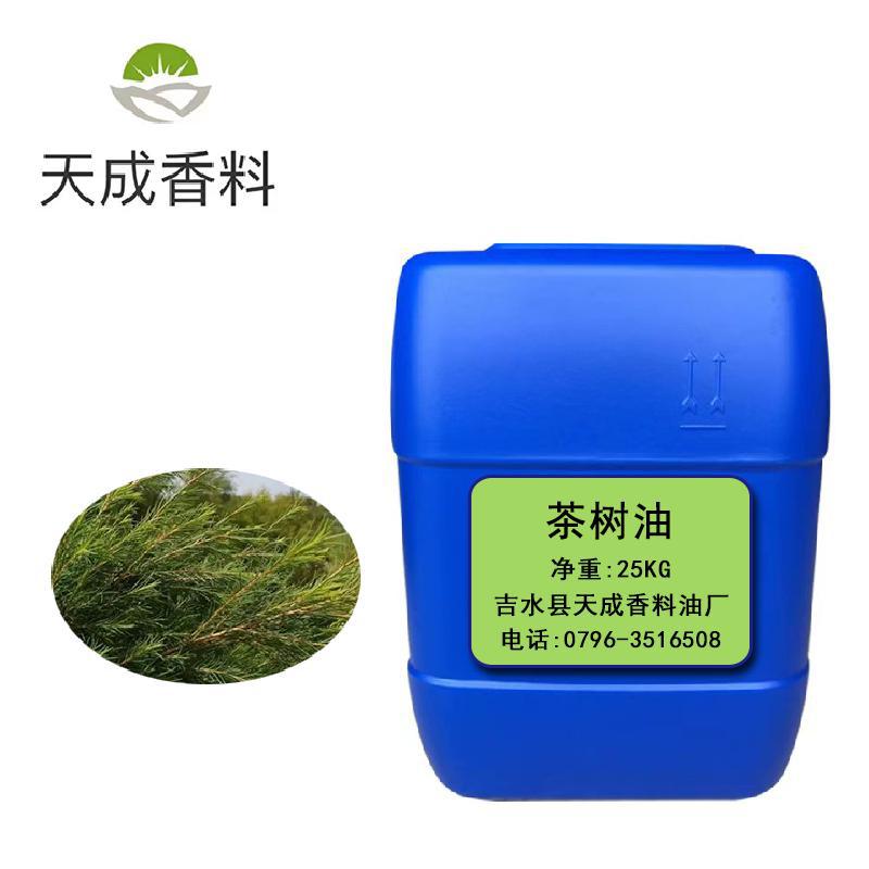 茶树油  单方精油茶树精油  按摩精油 香薰精油 现货供应批发包邮