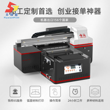 FLY4060СuvӡC֙CˮˁԻIƽUVӡC