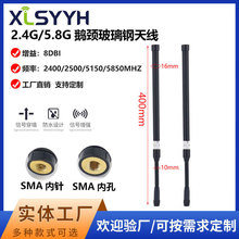 2.4G/5.8G�������Z�i�쾀2.4G/5.8G�p�lȫ������쾀8DBI/SMA�^