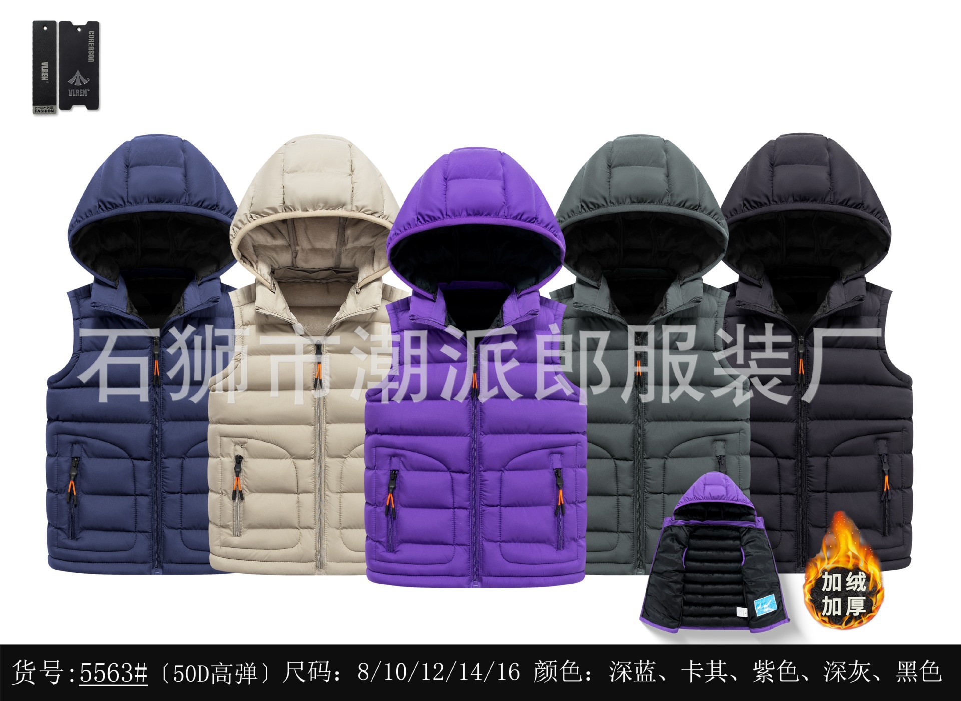 Chaqueta de chaleco de otoño y invierno para niños 2023 nuevo chaleco caliente grueso para niños abrazadera de caballo de algodón de pluma