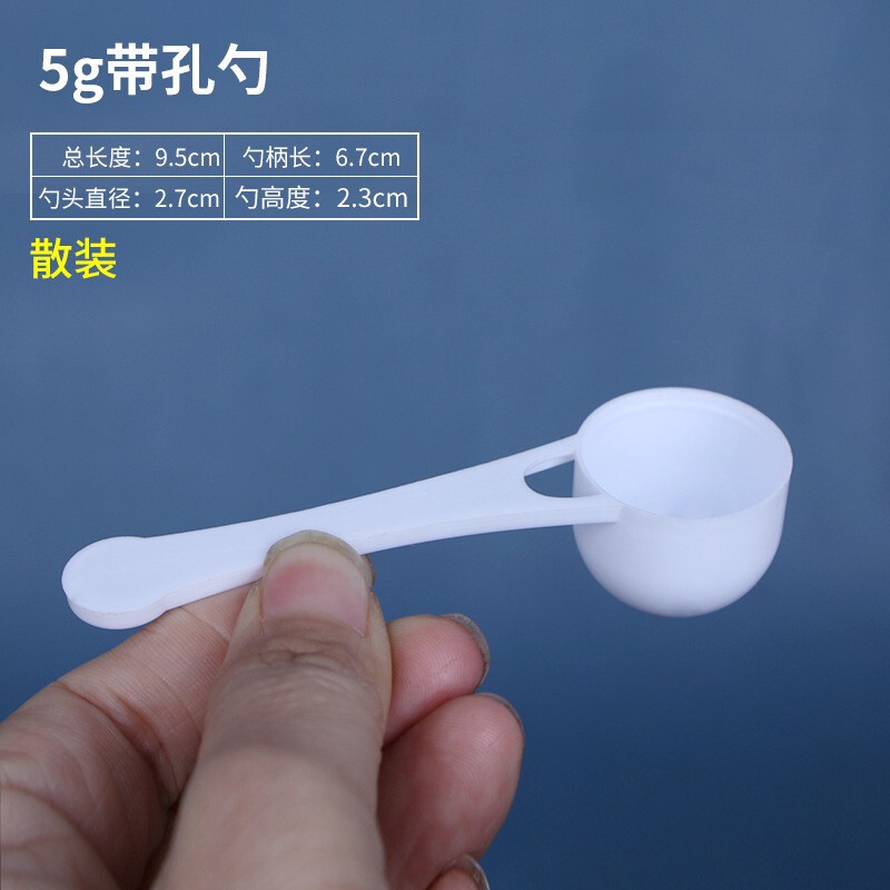 卸売り1 2 3 5 10 15グラムmlミリリットルスプーン使い捨てスプーン平底スプーンプラスチック定量スプーン|undefined