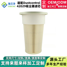 ���� ����Dustcontrol42029��ҵ��������Ͳ hepa��Ч������о����