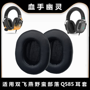 �m��Ѫ�����`Ұ�U������CQ585�^�����o�׺��d������Q�������