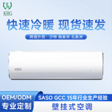 外贸空调12000BTU壁挂式家用空调1.5匹定频冷暖分体式挂机空调