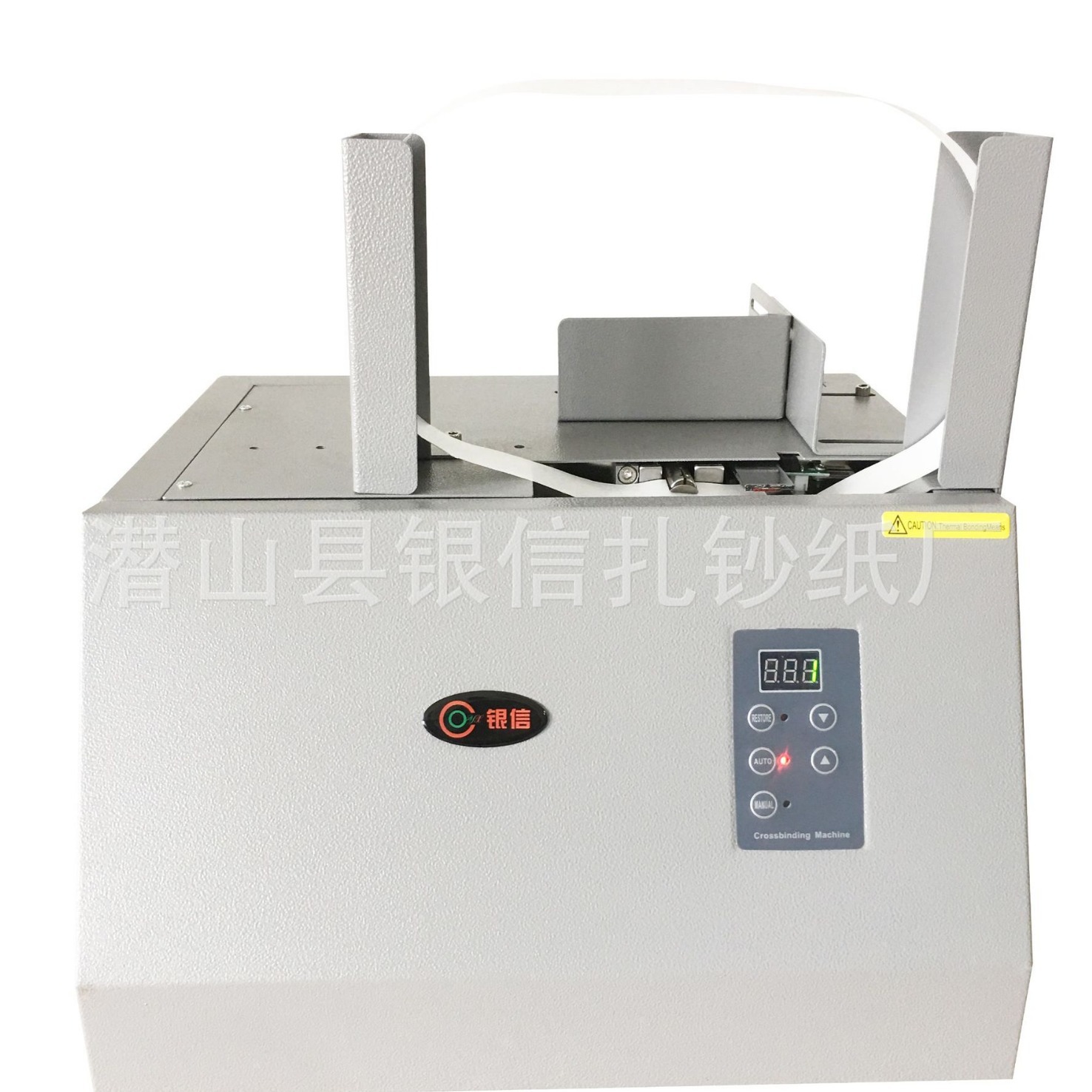 纸带捆扎机 OPP束带机 小型热熔包装机 全自动捆扎打包机