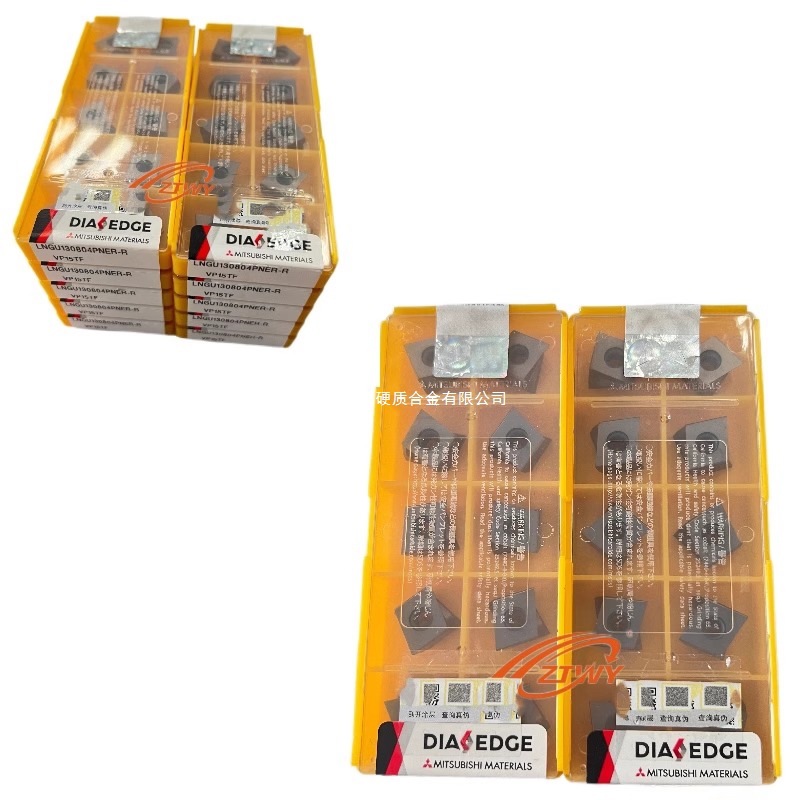 VP15TF/MP6120/LNGU130804PNER-R/LNGU130804PNEL-M三菱铣刀片
