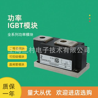 二极管模块TZ430N20KOF TZ430N22KOF TZ430N24KOF TZ500N18KOF