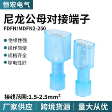 FDFN/MDFN2-250������ɶ�����ɫ��ĸ�Խ�Ԥ��Ե������ѹ���߶���