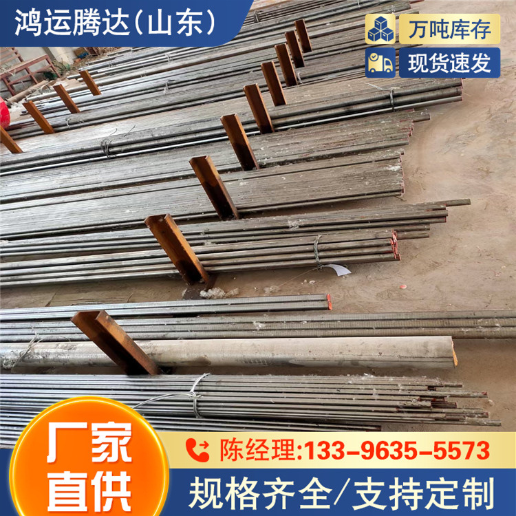 F11元钢  P5圆钢 零售切割 Q500NE