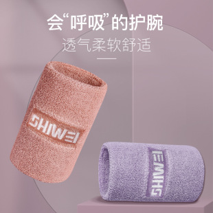Spring and Summer Sports Thin Elastic Wrist Tennis Badminton Volleyball Short Wrist Sweat-absorbent Women's Sports Wrist