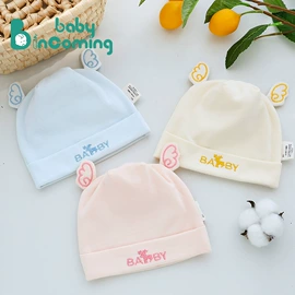 抱被抱毯;围嘴围兜;童睡袋