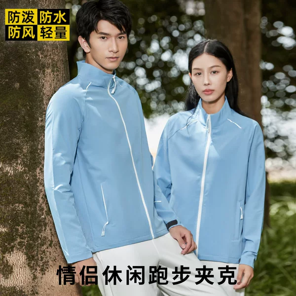 Lulu Lightweight Outdoor Sports Jacket Zipper Men's Fitness Training Casual Running Jacket Men's and Women's Sportswear