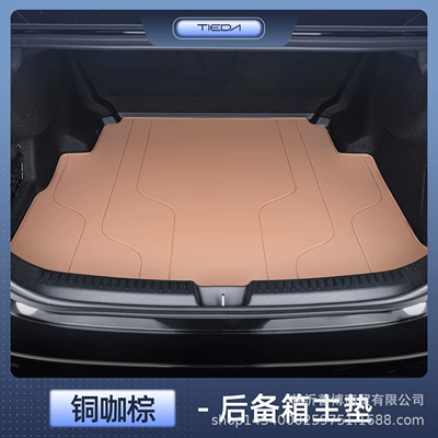 Trunk Mat, Mercedes-Benz E300Le260L Trunk Mats - zhen-selection-copper-brown-tail-box-main-pad-waterproof-and-anti-wrinkle-mercedes-benz-e-class-25-models-260l300l