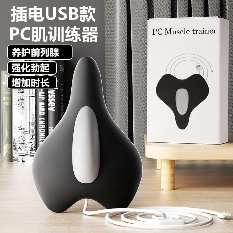 フィットネス機器電動PC筋肉クッションマッサージャー男性用ケーゲル運動アナルリフト女性用産後骨盤底筋運動|undefined