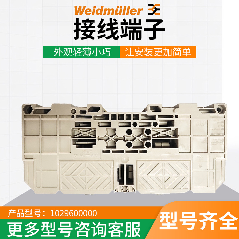 导电性好接线端子WFF端阻燃外壳遥控通讯电子元器件接线公母端子