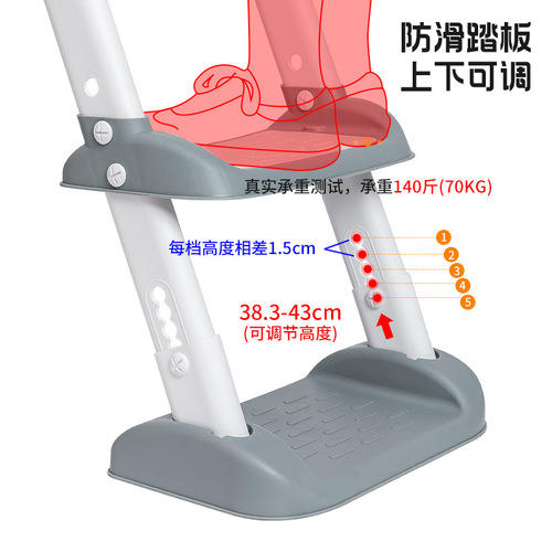 Baby folding toilet, plastic children's portable stair handrail toilet seat, auxiliary children's toilet ladder
