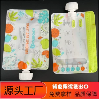 婴幼儿食品包装袋贴牌定制 酸奶果泥咬咬袋配辅食勺 辅食吸嘴袋
