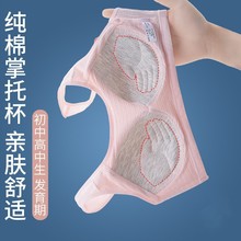青春期少女发育内衣初中高中学生女大童文胸女童运动小背心13岁15