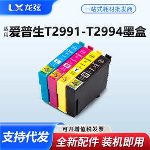�m�Ð�����T2991ī��XP245 235 442 342 435 335 332 432 247�۰�