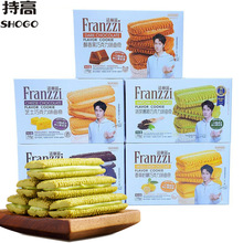 法丽兹夹心曲奇饼干58g嘿曲曲奇草莓巧克力抹茶味休闲零食品甜品