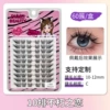 60 clusters, 10 rows, small thin strips "Immortal Love" (10–12 mm)