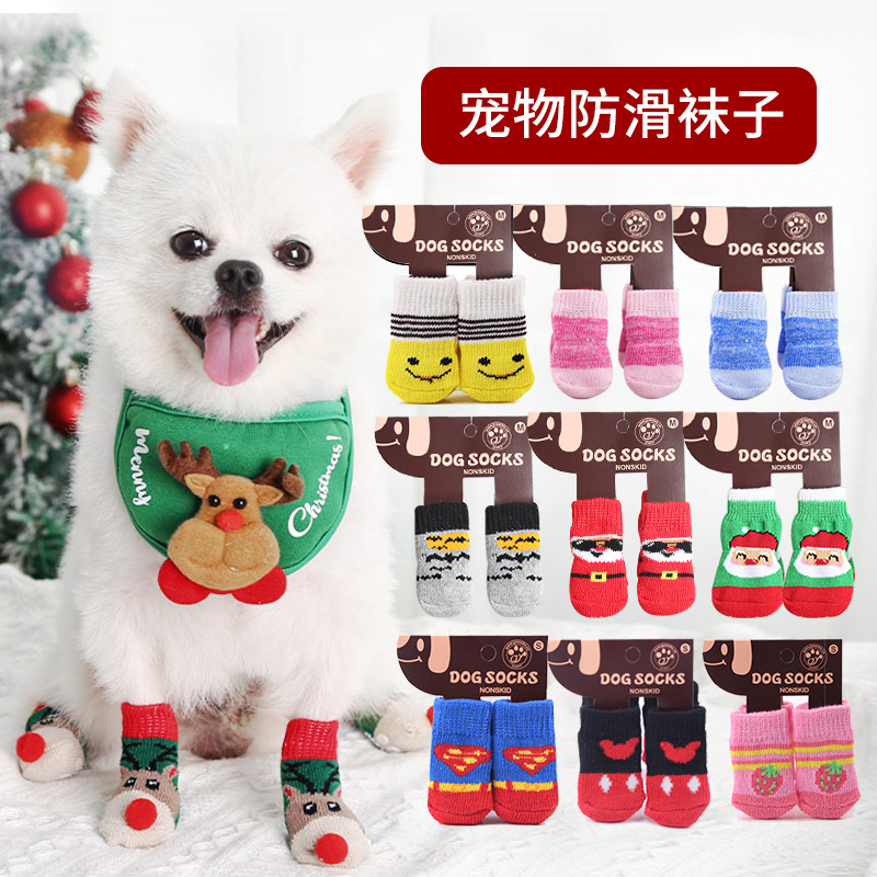 款式可选圣诞节新年狗狗猫咪宠物泰迪博美防滑袜子胶套厂家批发
