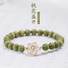 ԭ��8mm��Ȧ�G̴ľ���Ϸ����ִ�Ů���@ָ��̴��ɏ��ɭϵͬ�����