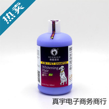 雪貂宠物猫狗沐浴露500ml猫狗浴液香波狗洗宠物用品批发浴液白毛