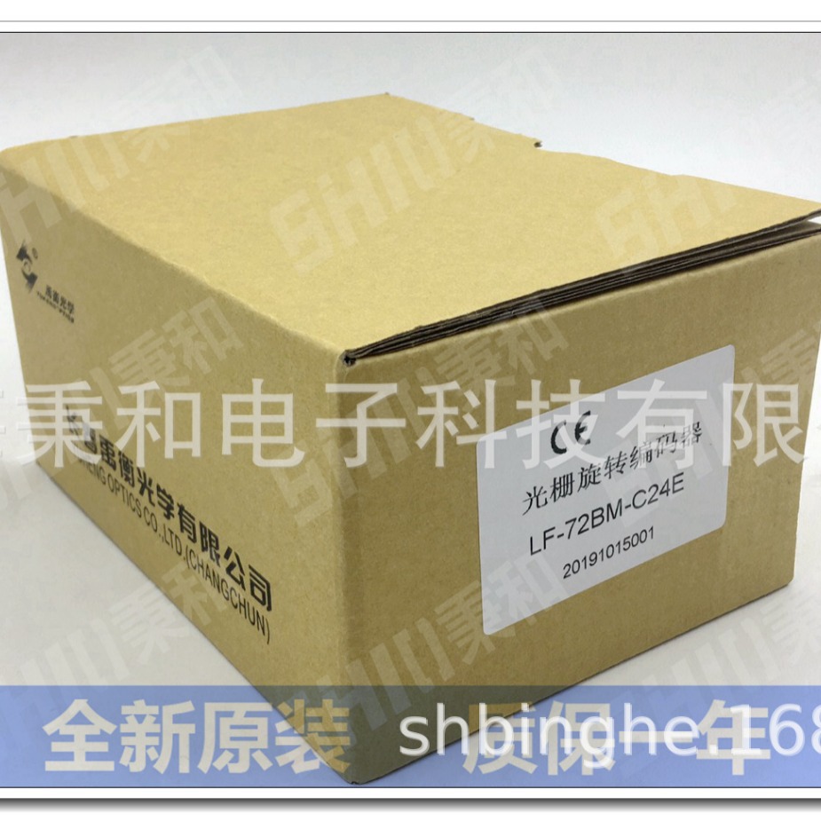 LF-72BM-C24E，LF-72BM-C05D，LF-72BM-C5-26A禹衡原装主轴编码器