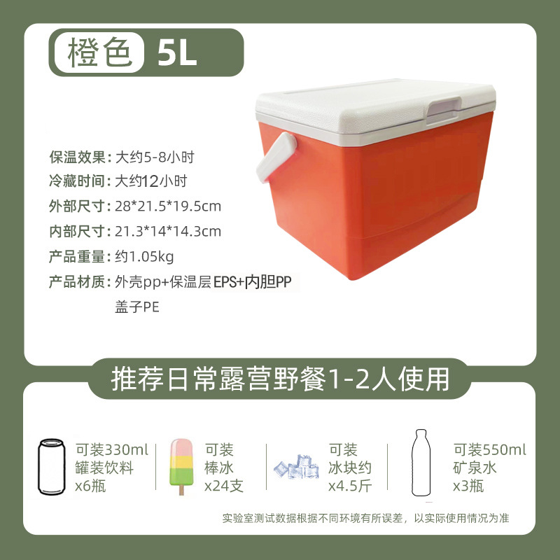 Al aire libre camping picnic hielo cubo congelador coche refrigerador comercial puesto portátil cubo de hielo frío-mantenimiento comida para llevar