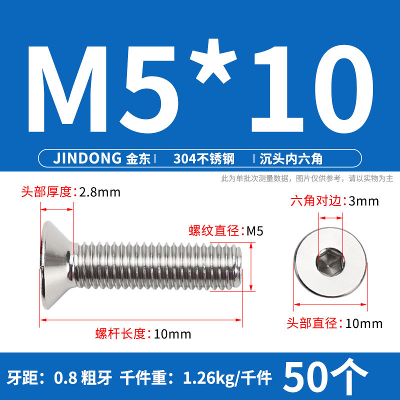304ステンレス製の六角穴付きネジの六角穴付きボルトdin7991ねじm 4m 6m 8m 10m 12|undefined