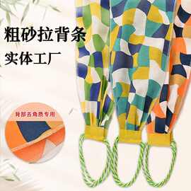 升级款印花加厚搓澡巾搓背不求人大号加长拉背条搓澡神器去污澡巾