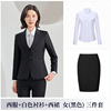 Women's black suit + skirt + 698 white shirt
