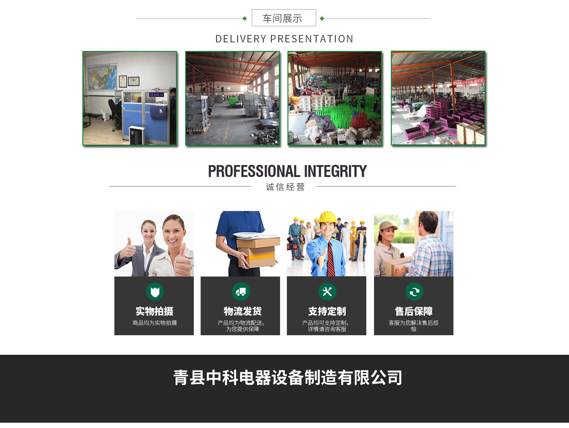 13258806096_142831768