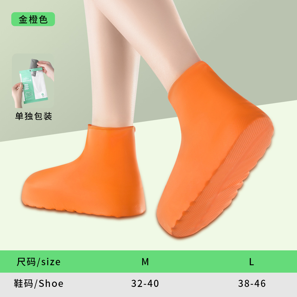 Cubierta de zapato impermeable látex antideslizante cubierta de zapato a prueba de lluvia engrosada resistente al desgaste al aire libre cubierta de zapato impermeable a prueba de lluvia para hombres y mujeres cubierta de Botas de lluvia