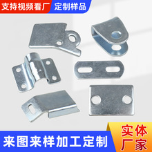 加工定制不锈钢金属制品异形铜片配件卡扣冲压五金件电池弹片厂家