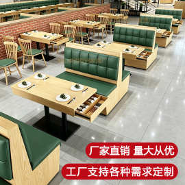 港式茶楼餐厅卡座储物沙发汉堡奶茶餐饮饭店火锅店实木桌椅组合