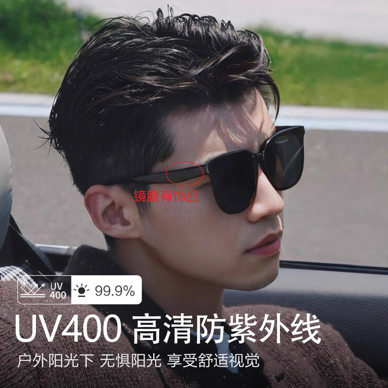Gafas de sol polarizadas de alta definición para mujeres nuevas gafas de sol anti-UV bisagra metálica conducción especial gafas de sol para hombres