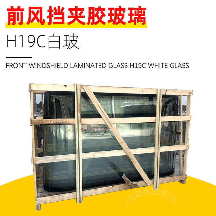 Automobile Glass 5302-12171 Front Windshield Laminated Glass H19C White Glass Passenger Car Glass