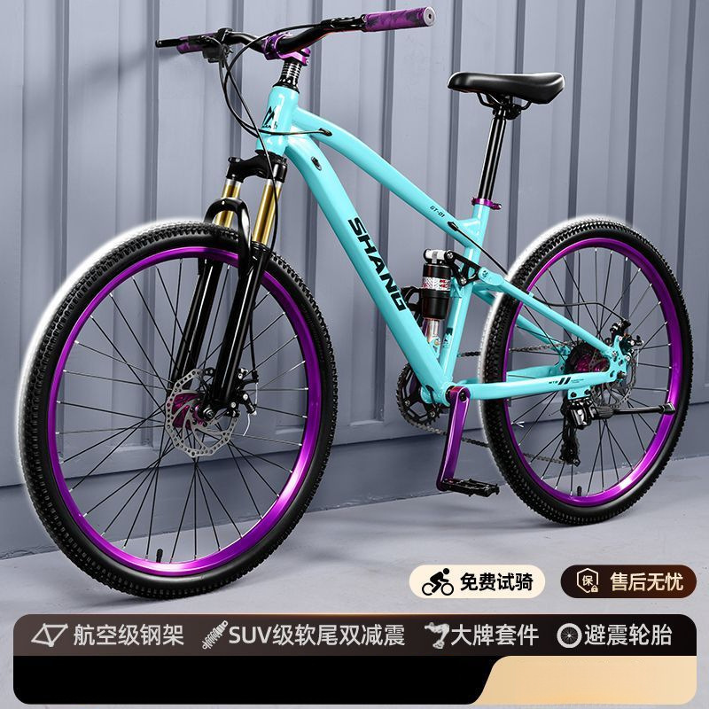 Soft-tail mountain bike, popular among teenagers and students, unisex, with shock absorption, suitable for off-road riding, featuring gears, and designed for both urban and off-road use Soft-tail mountain bike, popular among teenagers and students, unisex, with shock absorption, suitable for off-road riding, featuring gears, and designed for both urban and off-road use