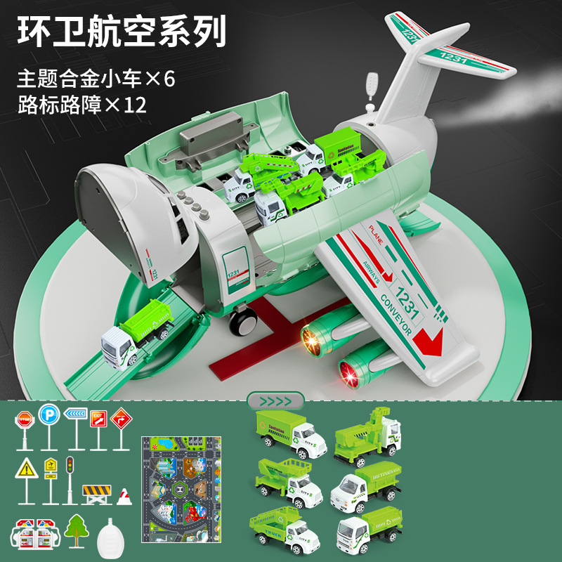 Multi-funcional de aviones grandes de simulación de juguete modelo de almacenamiento de aviones de música pista de almacenamiento de inercia niños coche de juguete