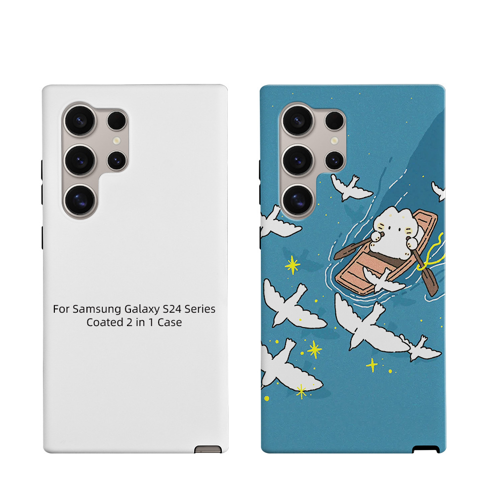 Adecuado para la carcasa del teléfono móvil de transferencia de calor Samsung S24, revestimiento de sublimación SAMS23, material de carcasa del teléfono móvil dos en uno