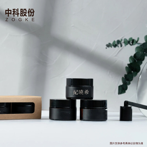 5g 10g 15g 20g 30g Brown Sunscreen Cream Glass Empty Bottle Cosmetic Set Eye Cream Bottle Wholesale