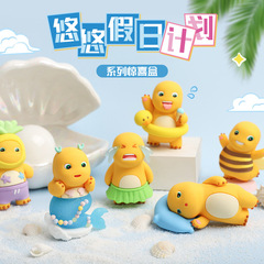 正版奶龙悠悠假日盲盒卡通美人鱼公仔汽车家居摆件礼物