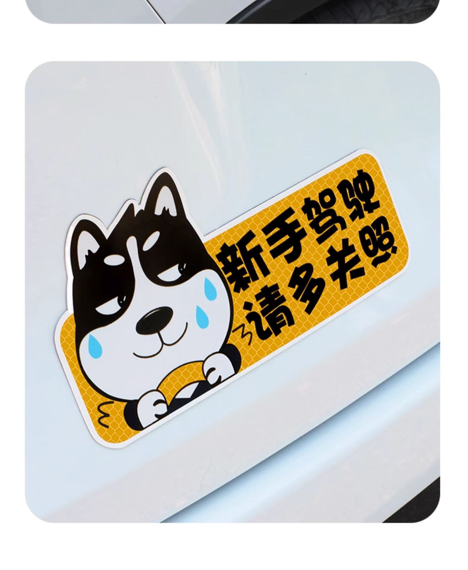 Car Internship Sign Sticker for Female Drivers on the Road, Strong Magnetic Suction Internship Sticker, Uniform Decorative Sticker, Internship Badge